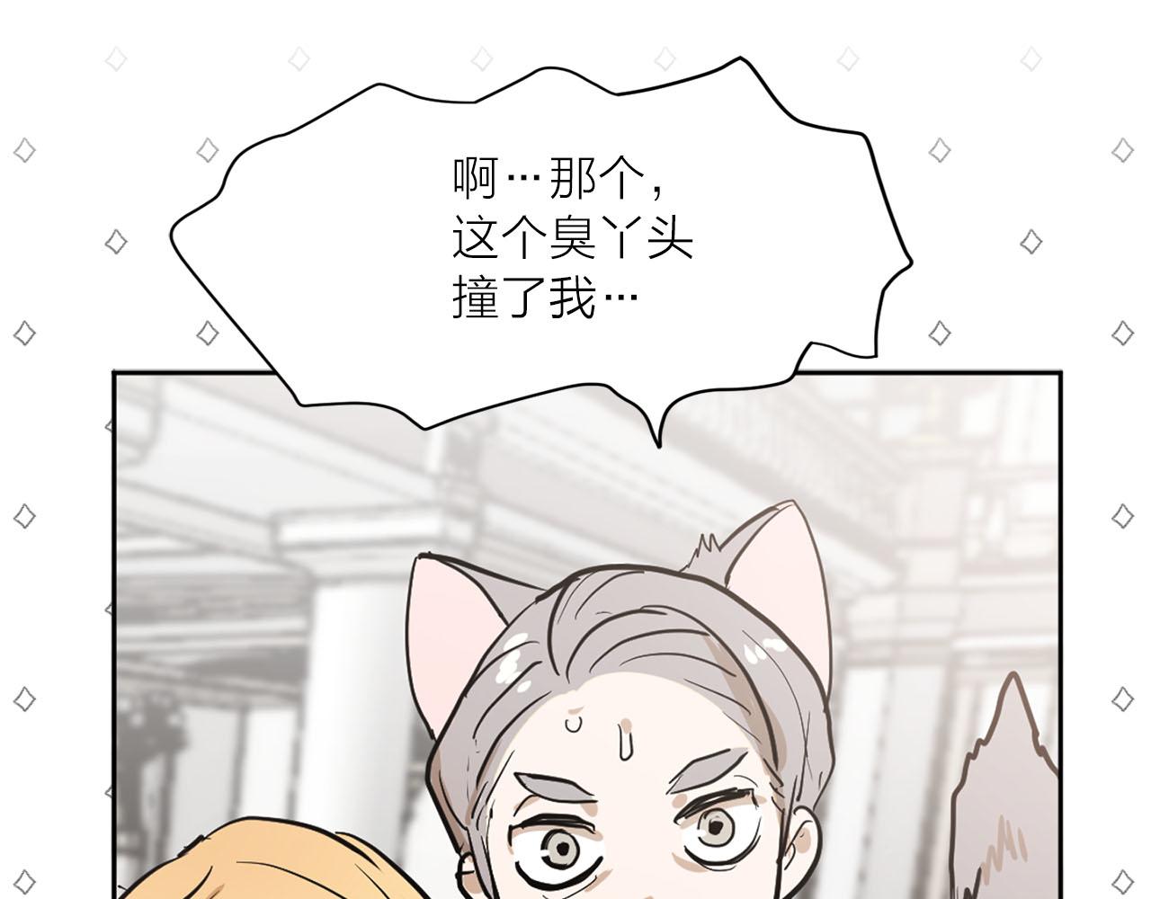 第19话 自我怀疑47