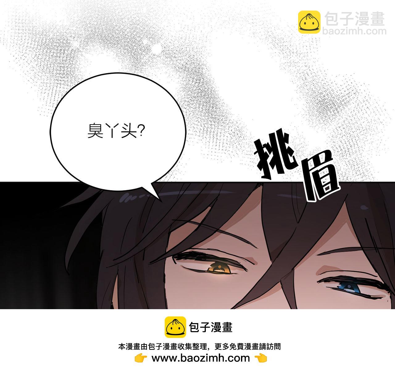 第19话 自我怀疑49