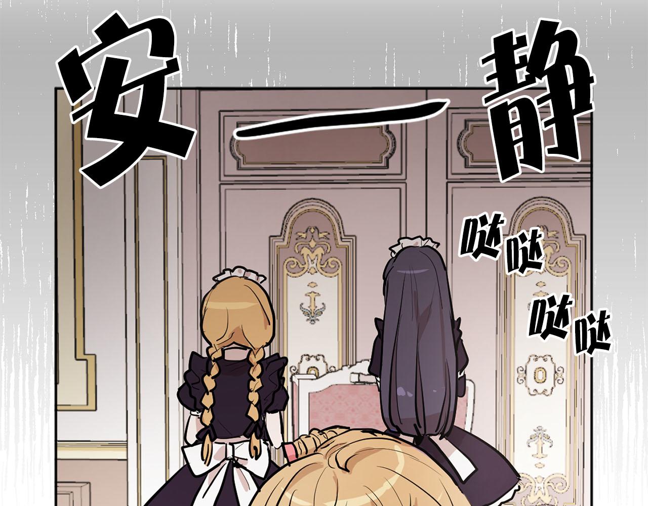 第19话 自我怀疑5