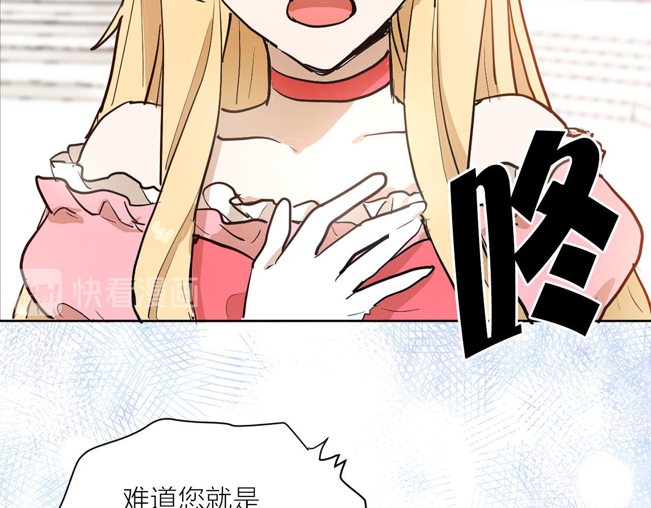 第19话 自我怀疑58