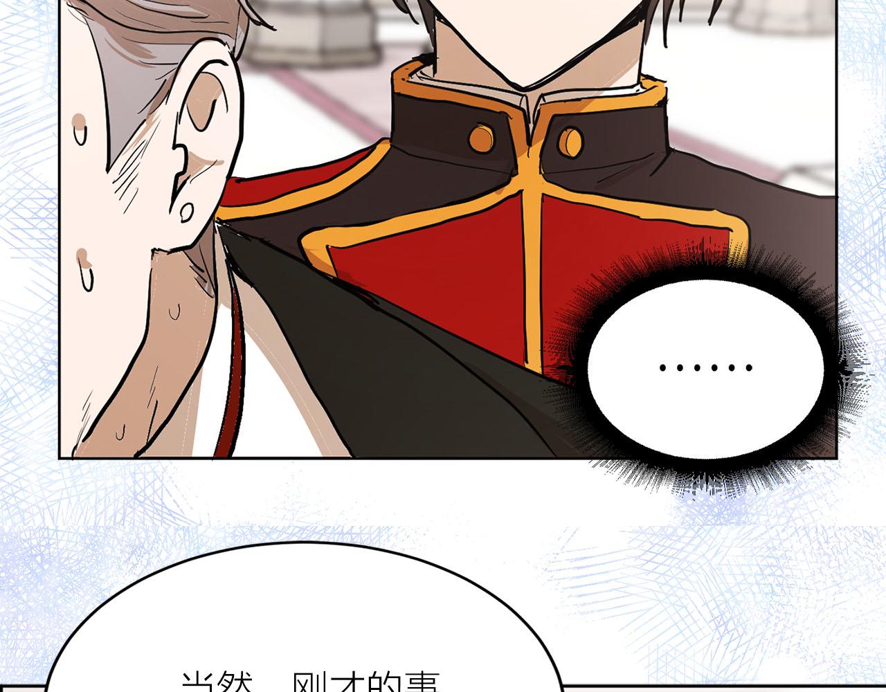 第19话 自我怀疑60
