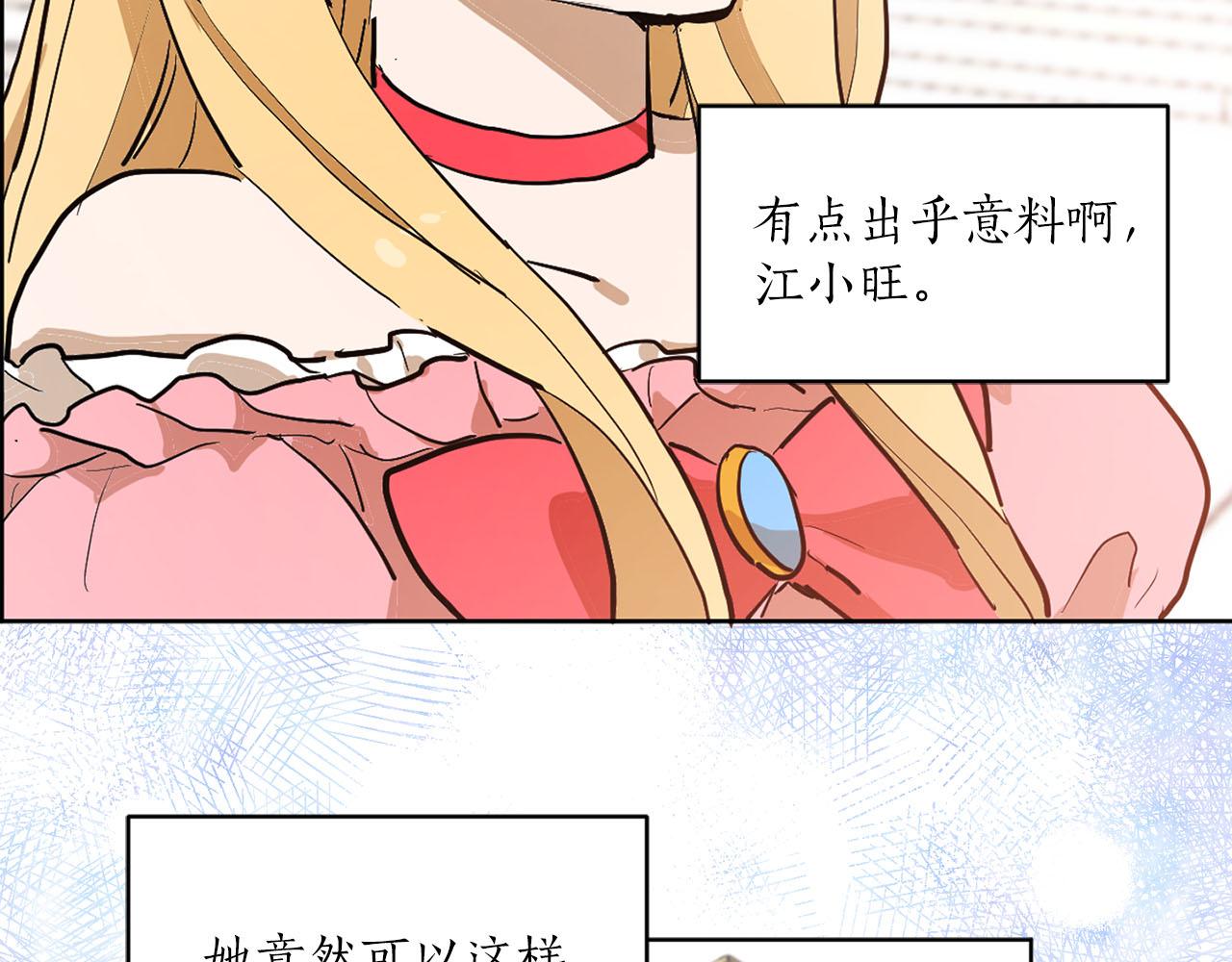 第19话 自我怀疑62