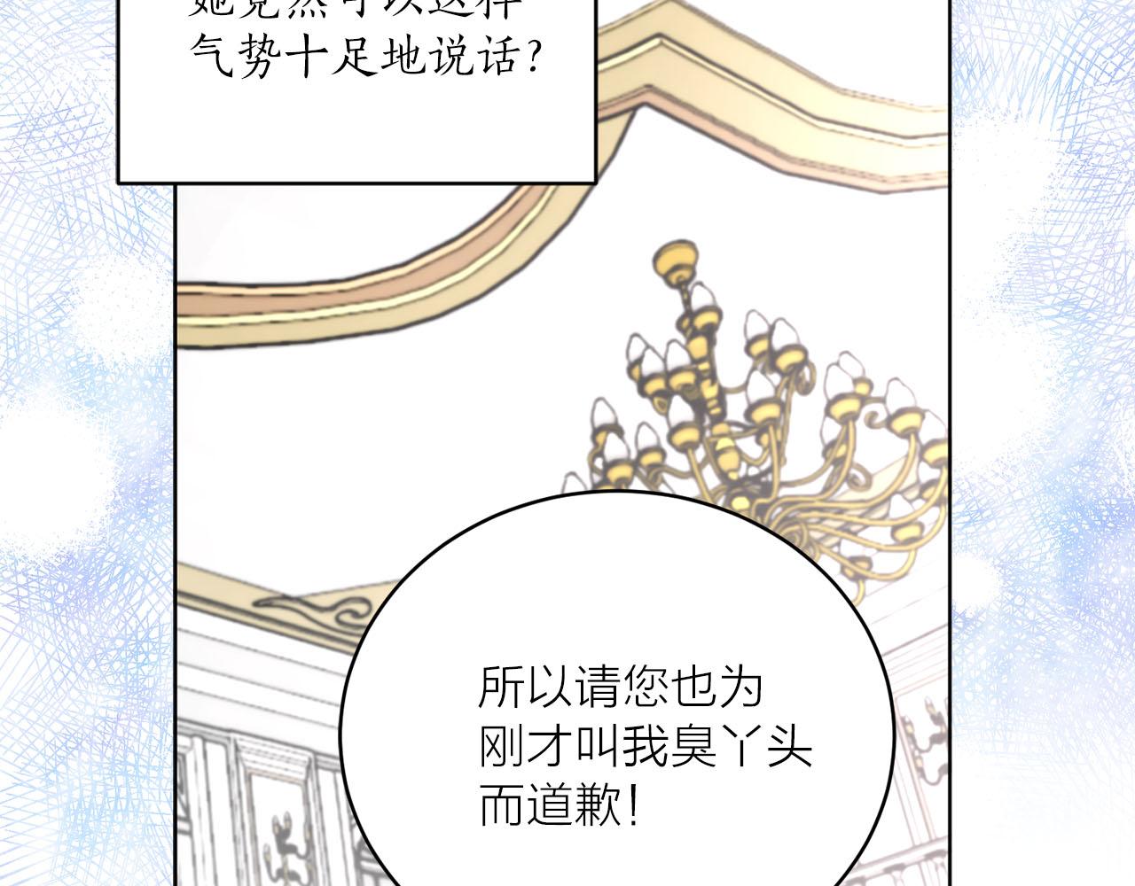 第19话 自我怀疑63