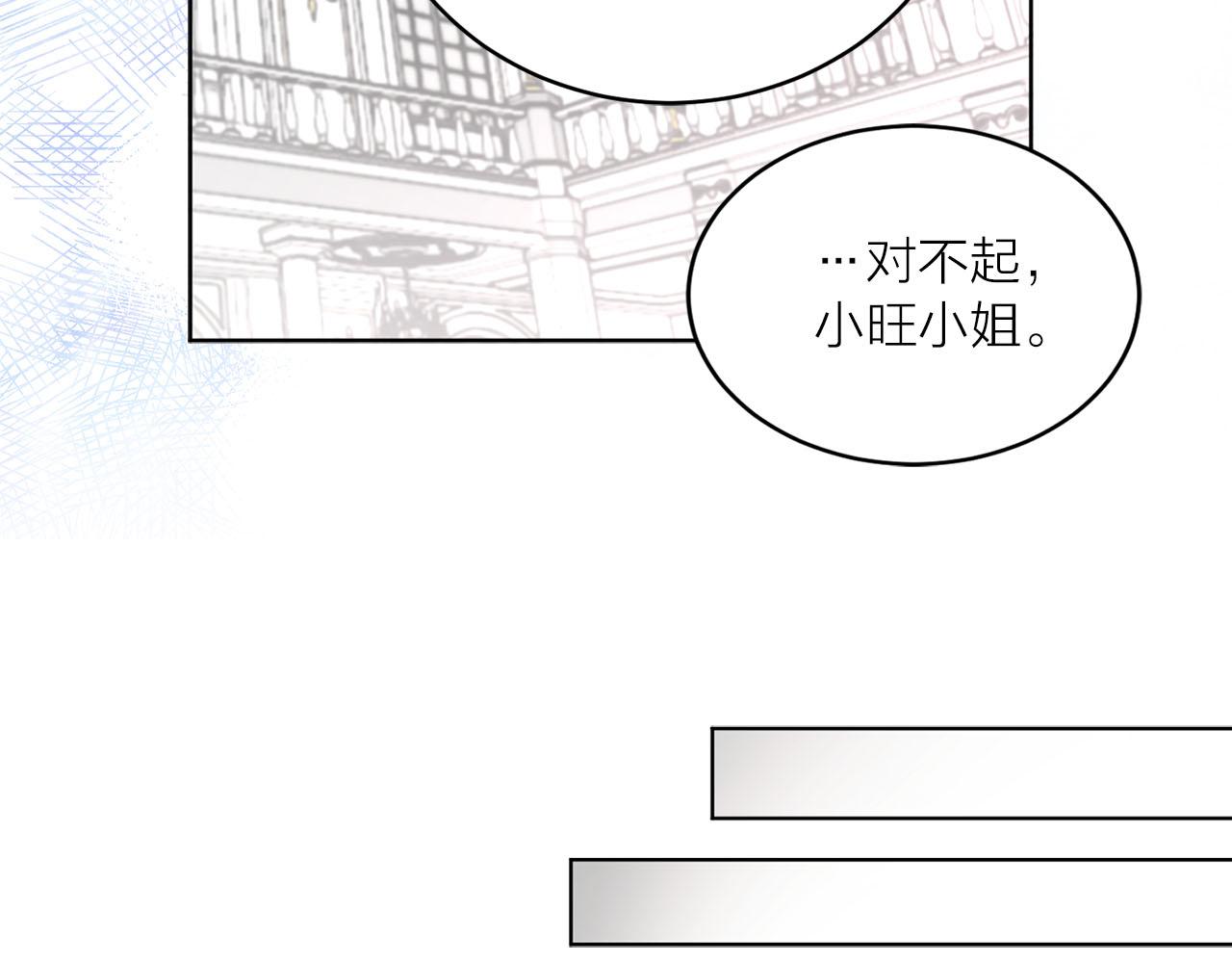 第19话 自我怀疑64