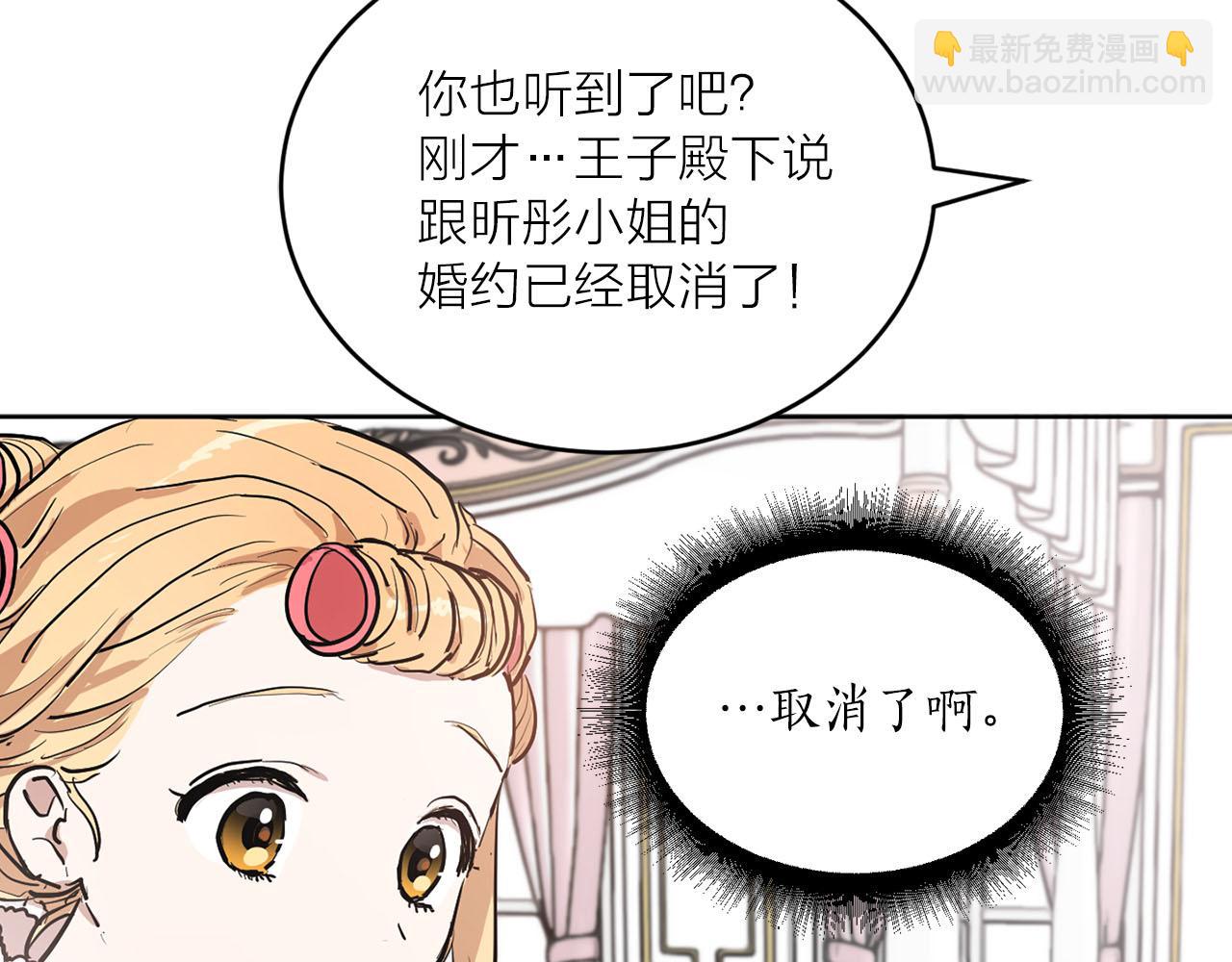 第19话 自我怀疑7