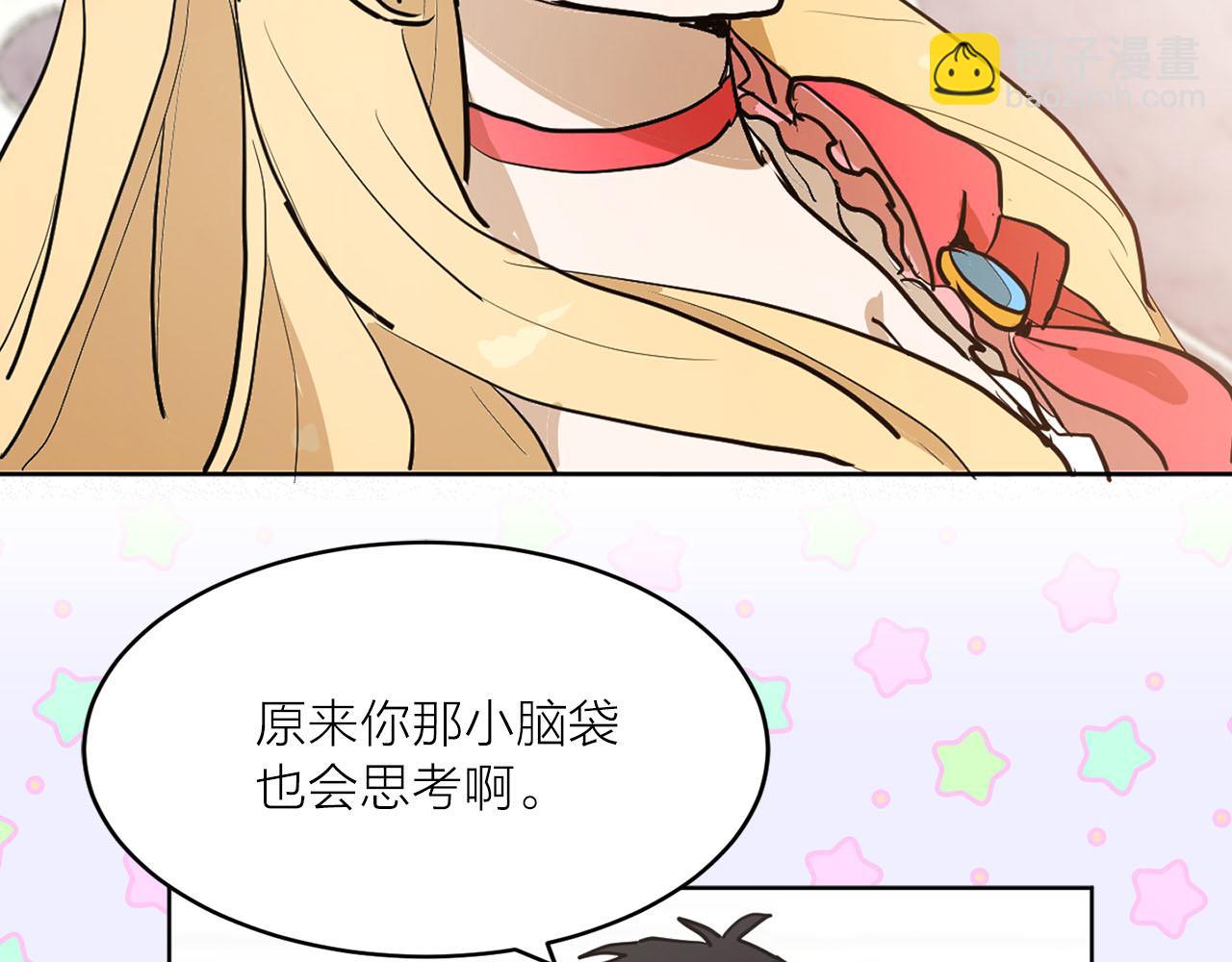 第19话 自我怀疑70