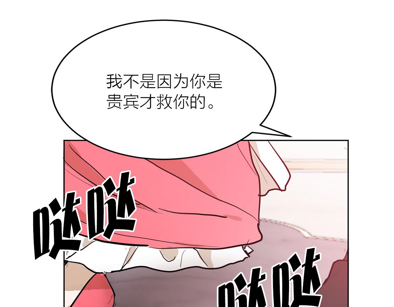 第19话 自我怀疑75