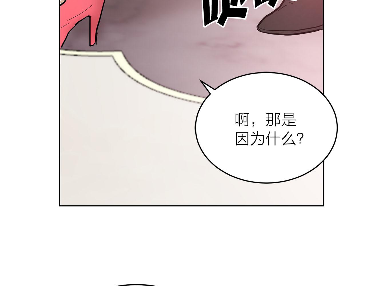 第19话 自我怀疑76