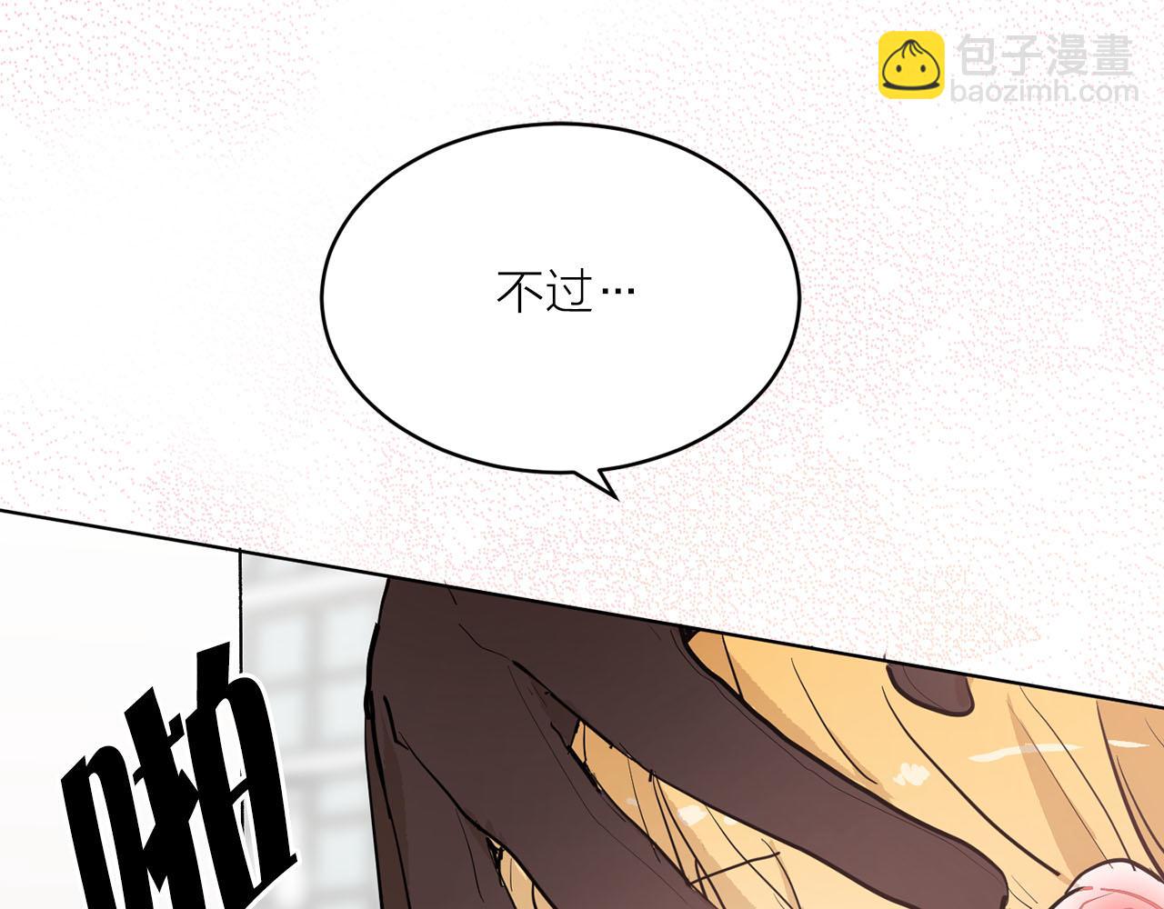 第19话 自我怀疑79