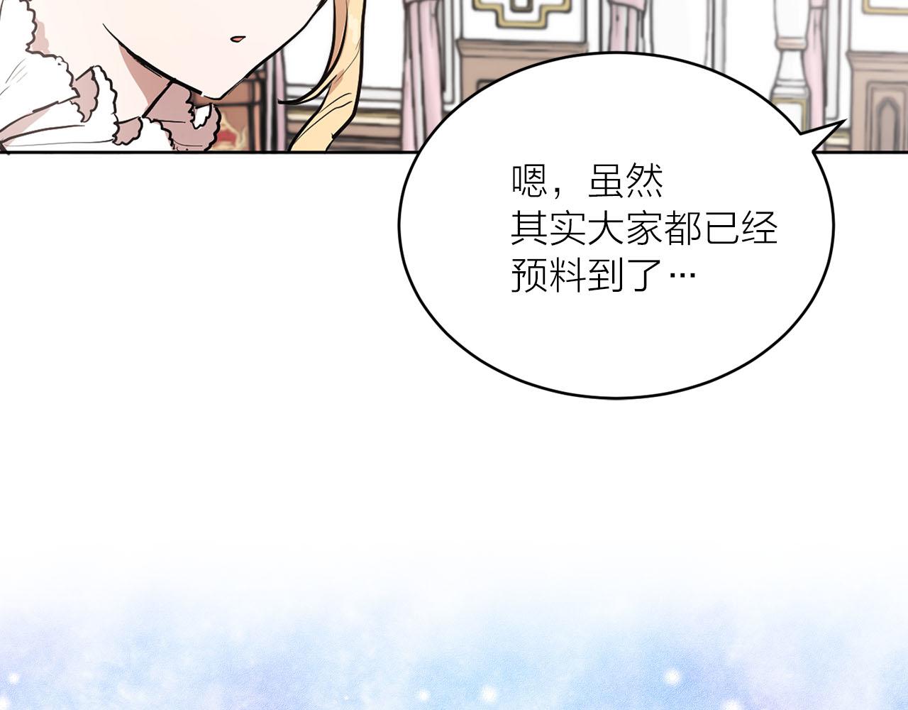 第19话 自我怀疑8