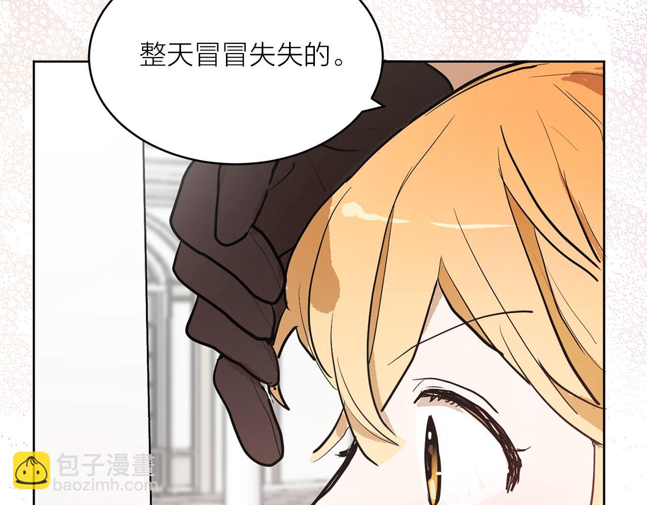 第19话 自我怀疑83