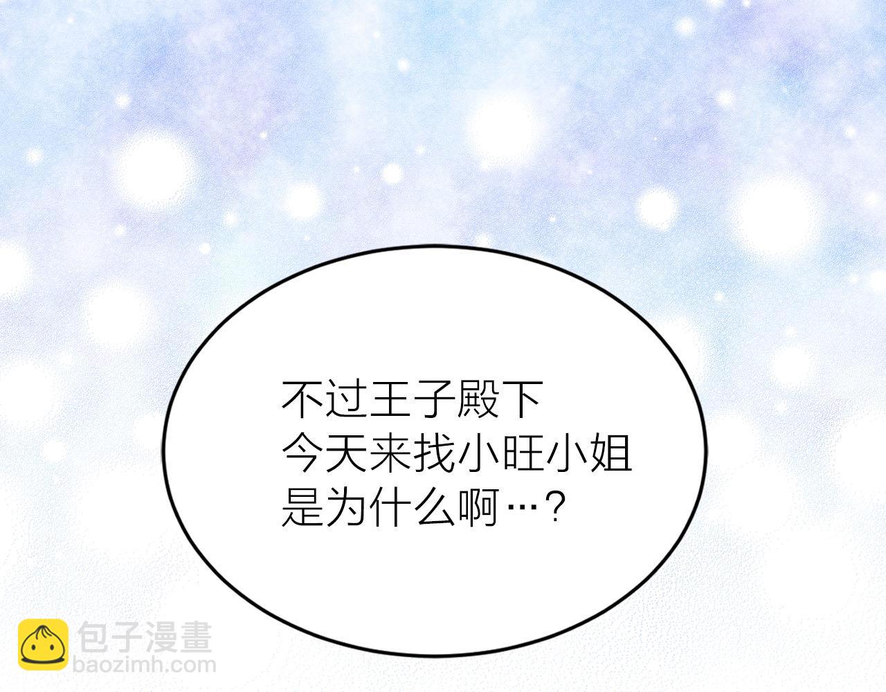 第19话 自我怀疑9