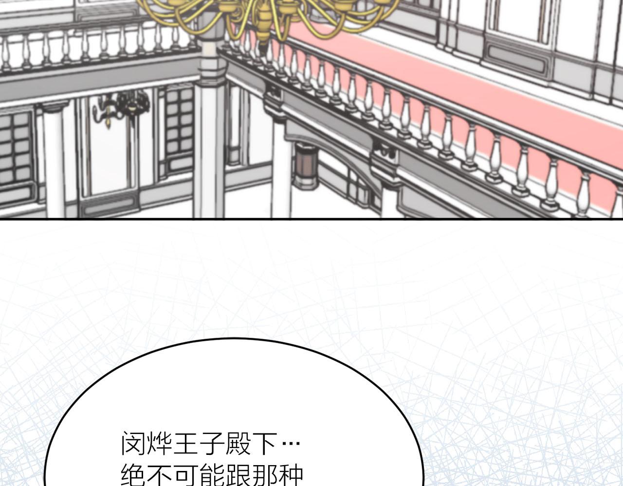 第19话 自我怀疑90