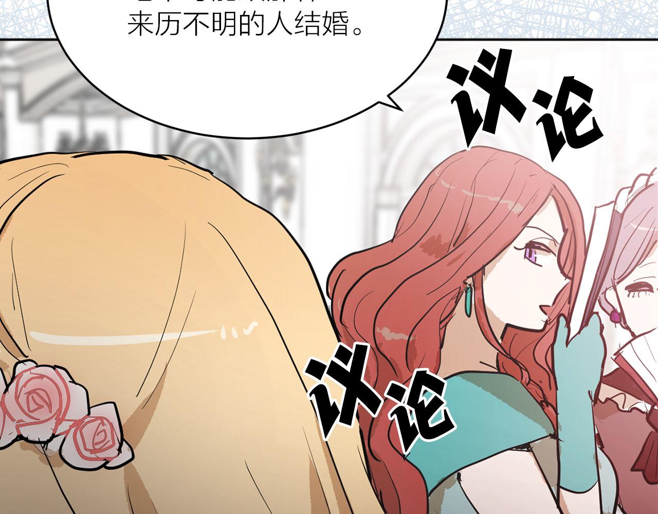 第19话 自我怀疑91