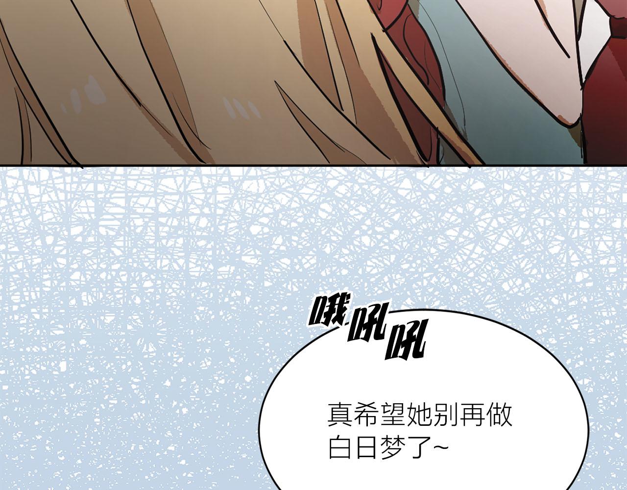 第19话 自我怀疑92