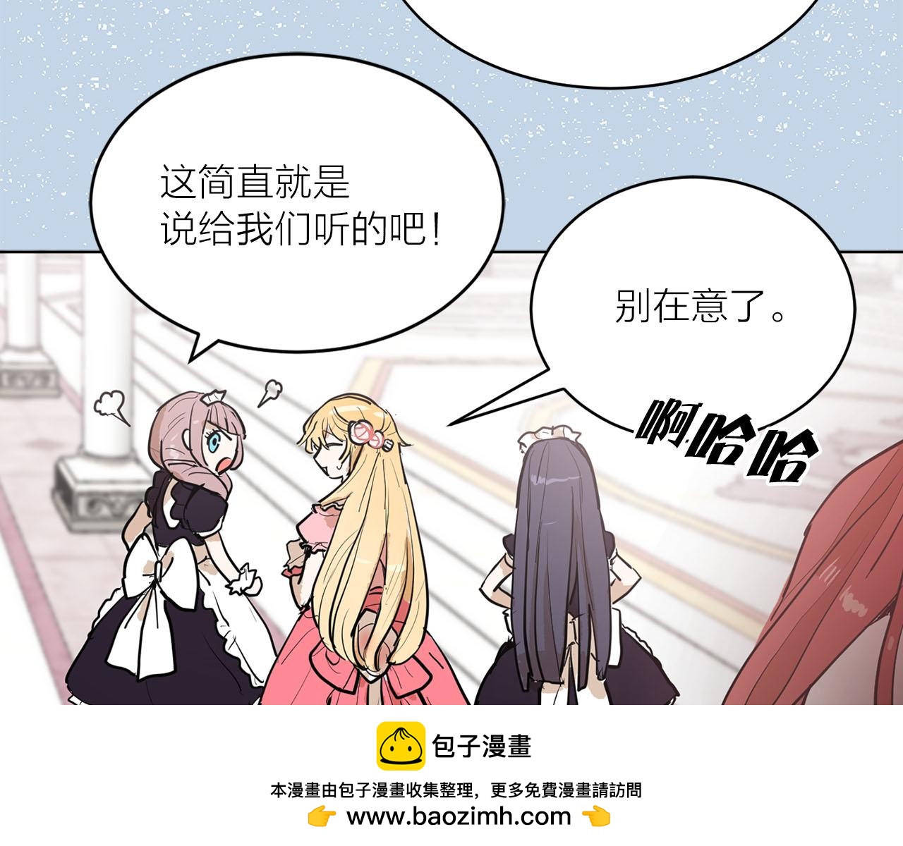 第19话 自我怀疑93