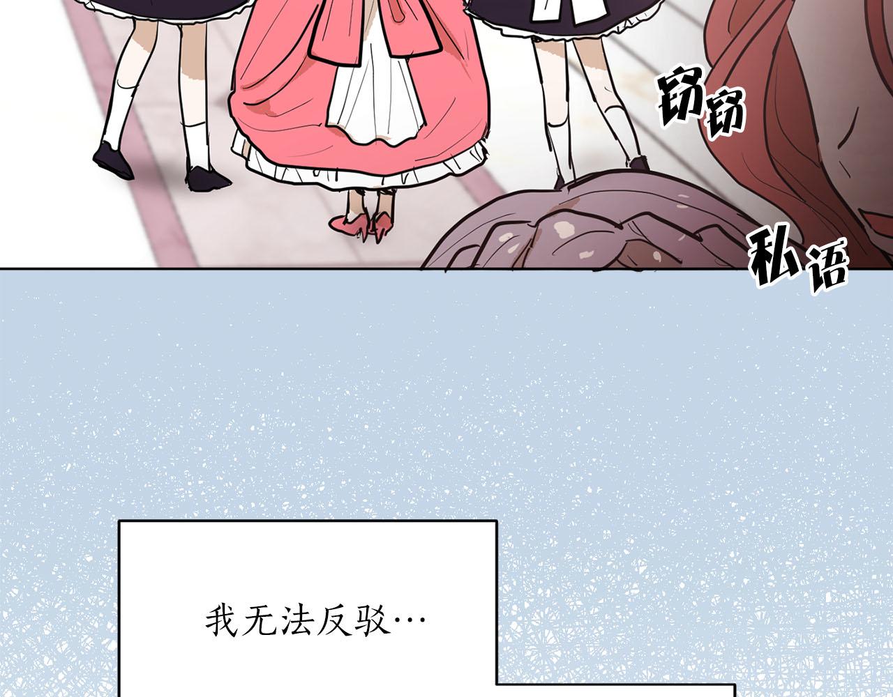 第19话 自我怀疑94