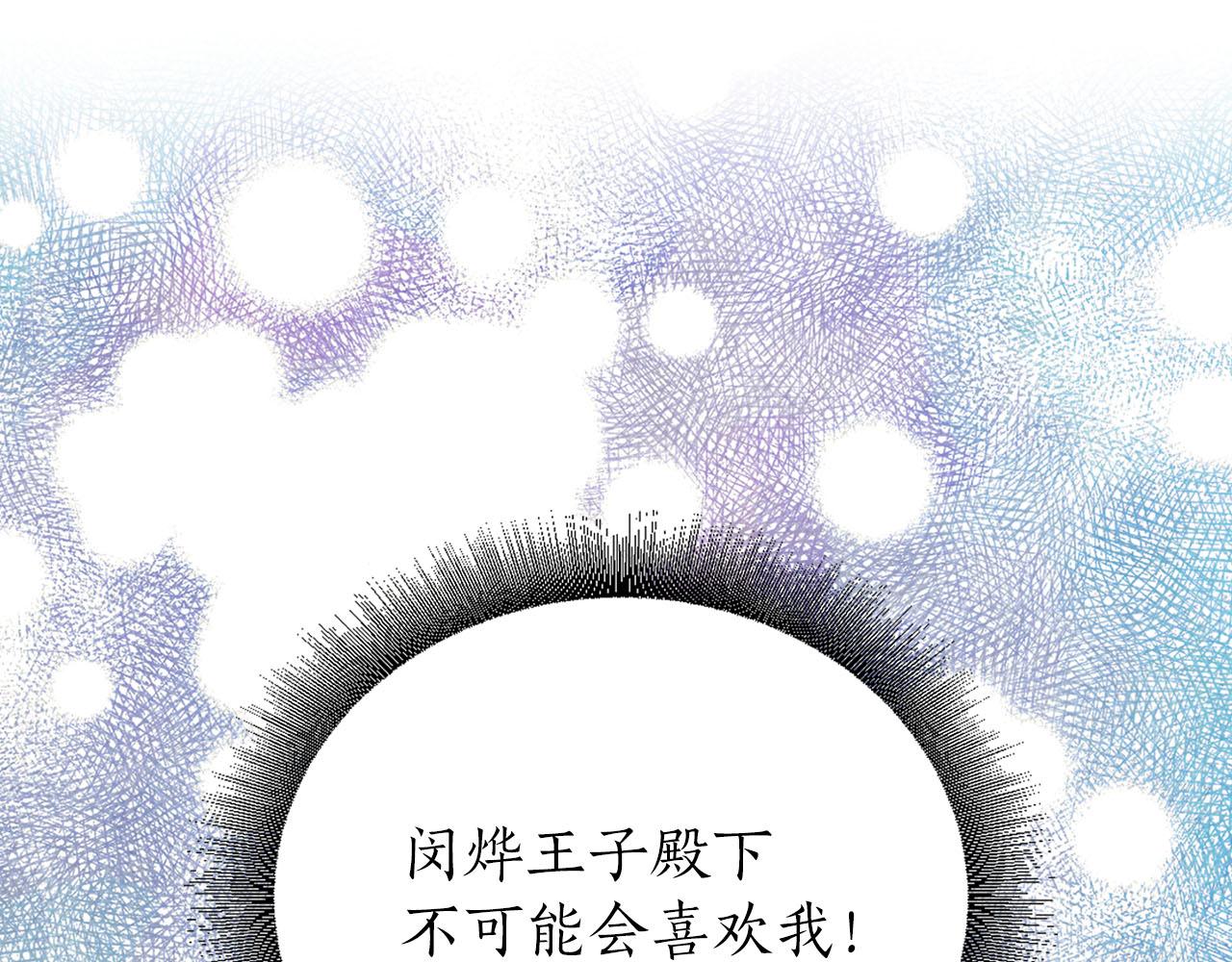 第19话 自我怀疑99