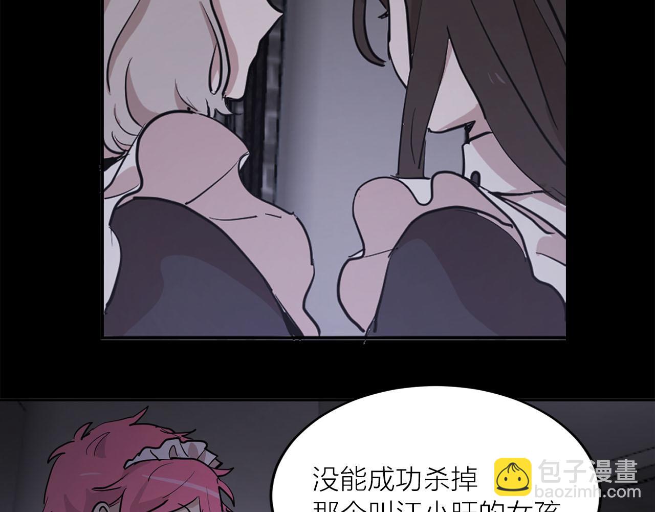 第27话 斗不过白莲花10
