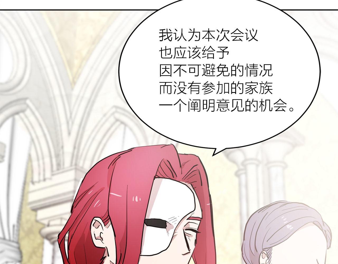 第27话 斗不过白莲花101