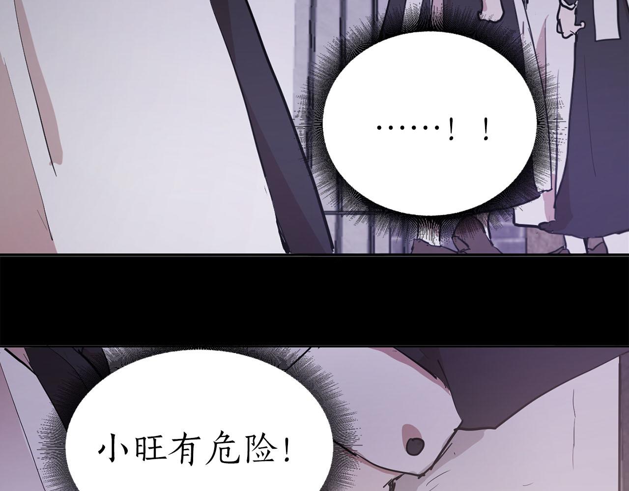 第27话 斗不过白莲花12