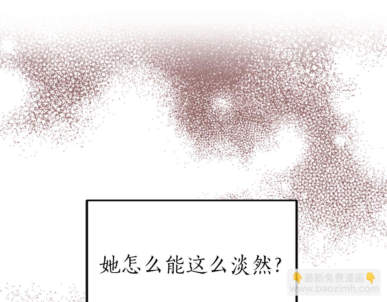 第27话 斗不过白莲花23
