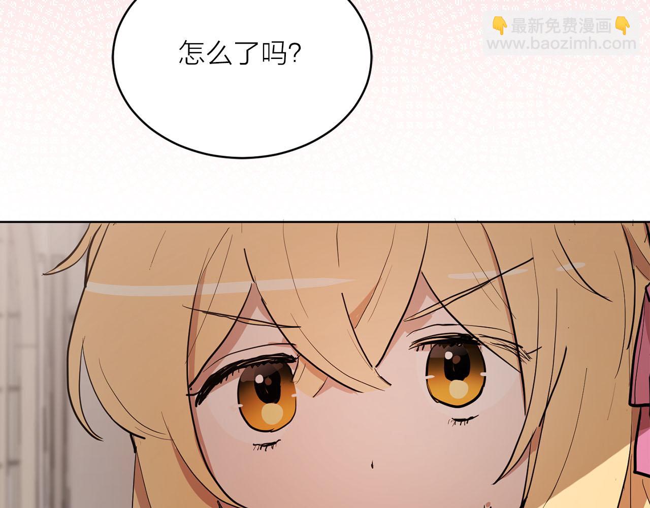 第27话 斗不过白莲花35