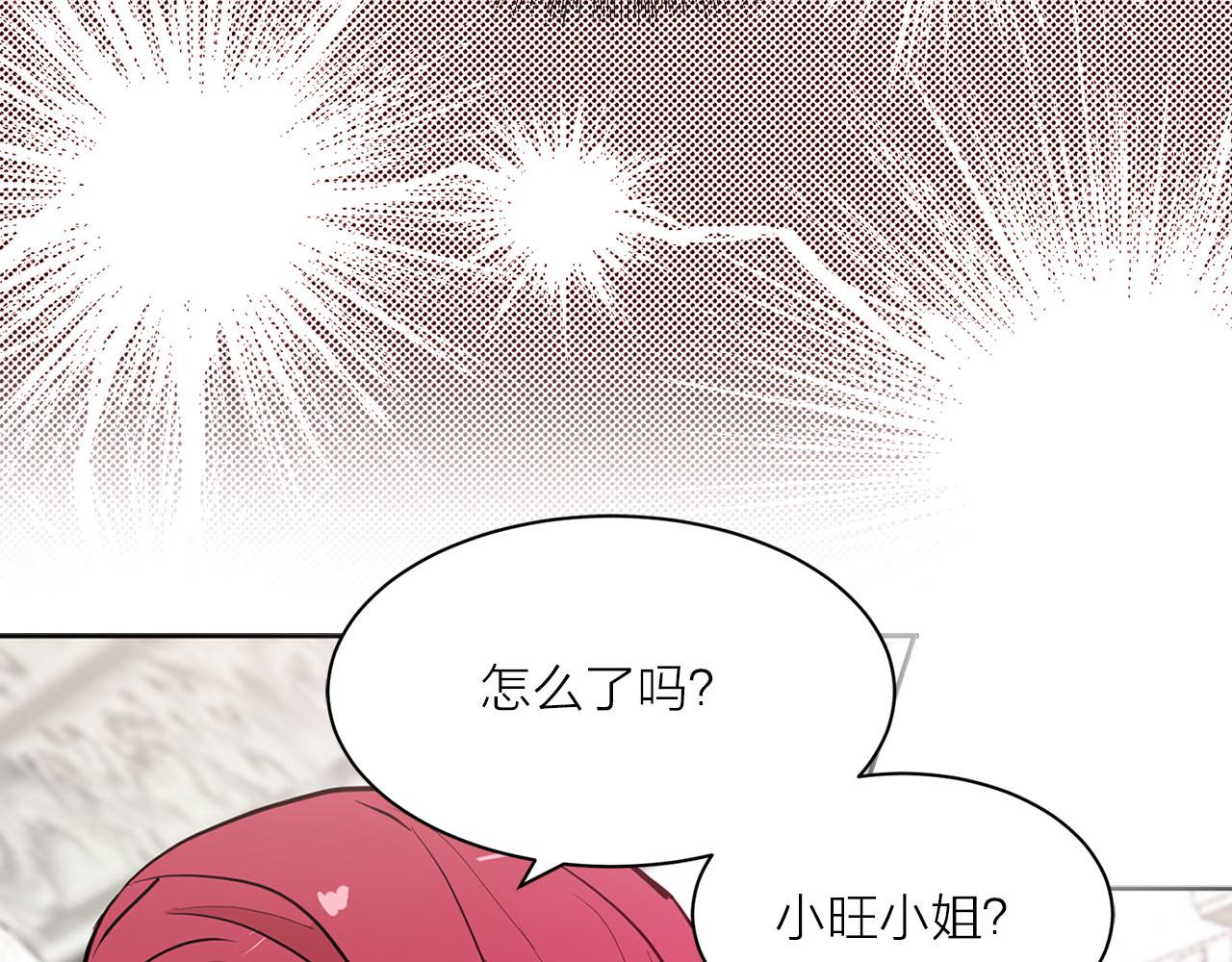 第27话 斗不过白莲花38