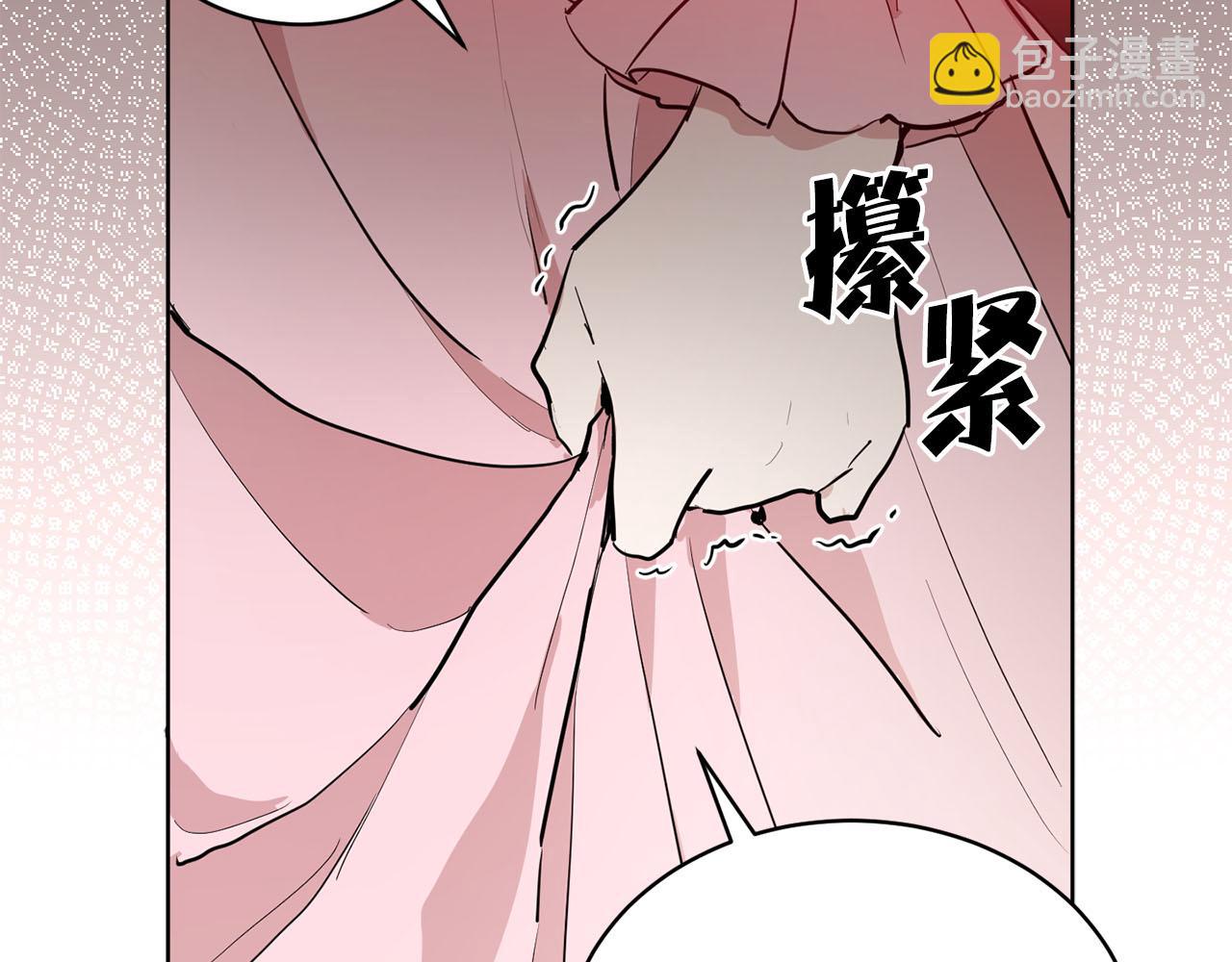 第27话 斗不过白莲花41
