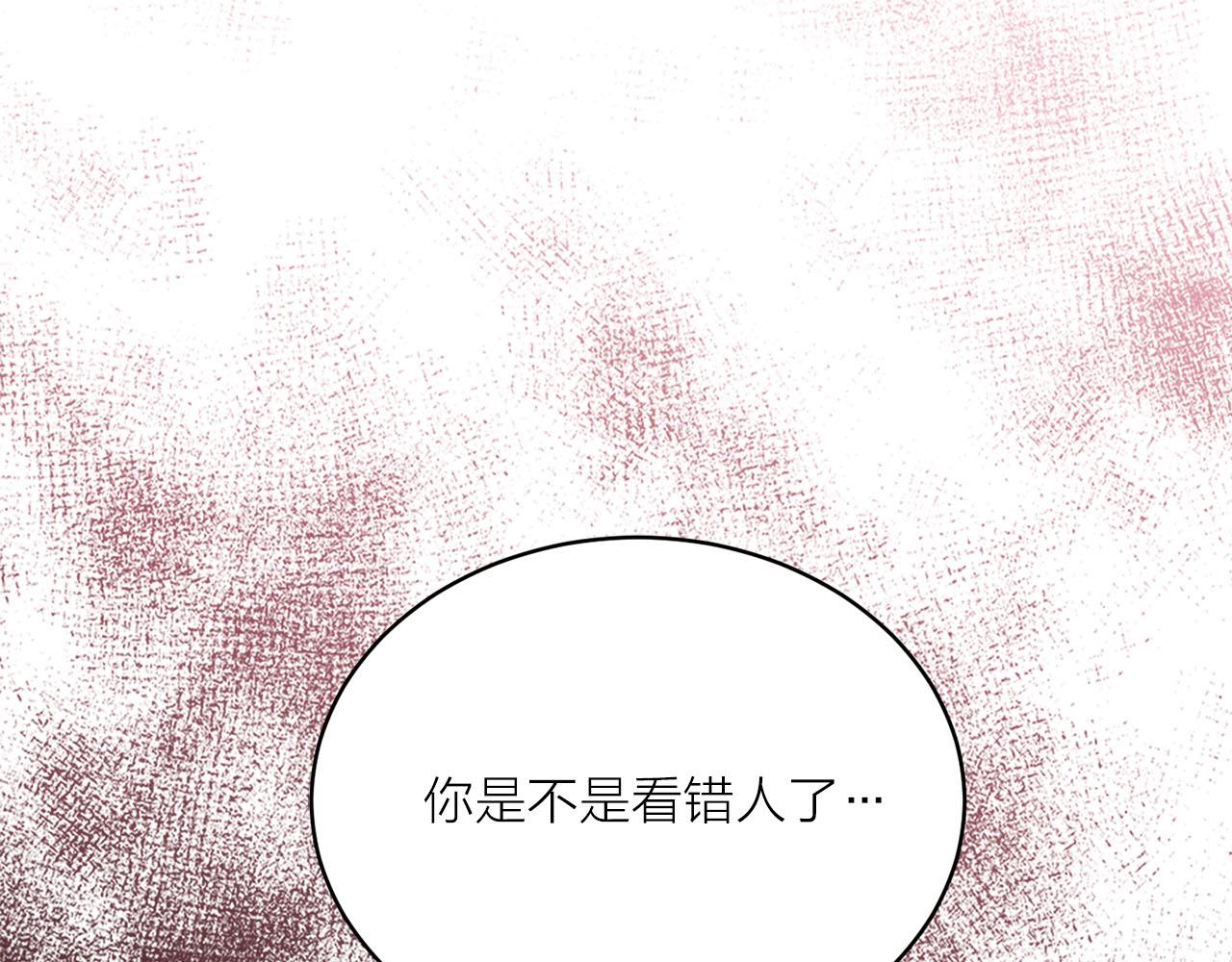 第27话 斗不过白莲花55