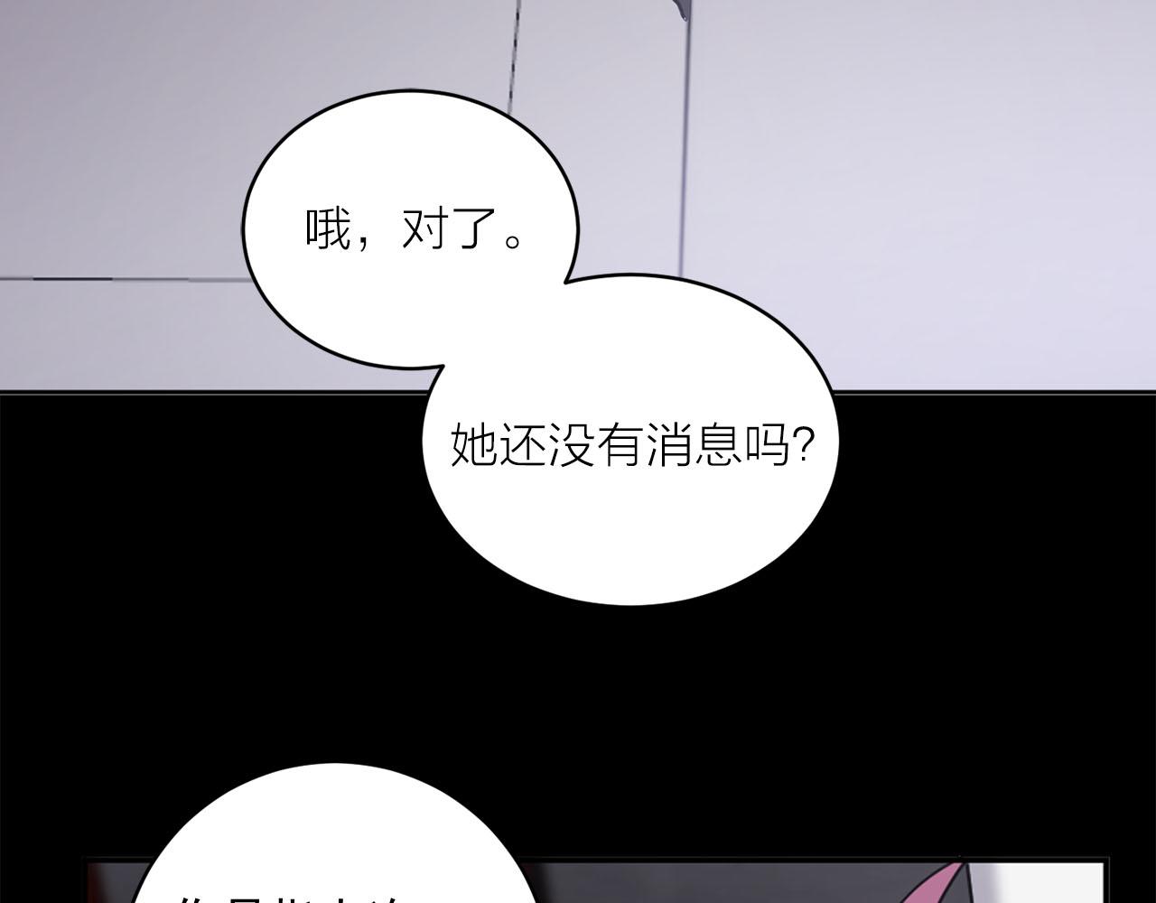 第27话 斗不过白莲花6
