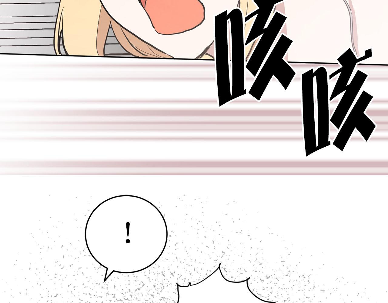 第27话 斗不过白莲花66