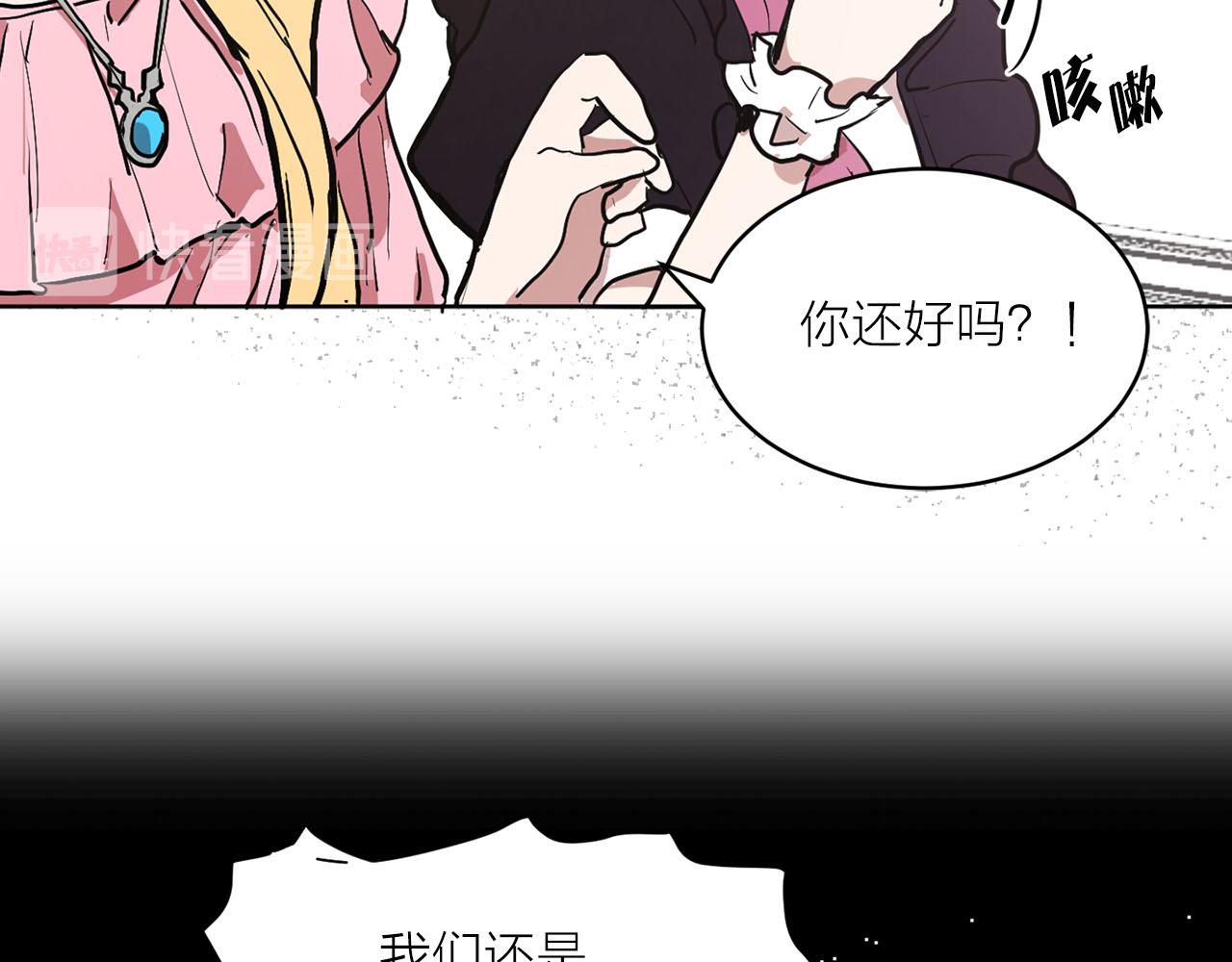 第27话 斗不过白莲花68