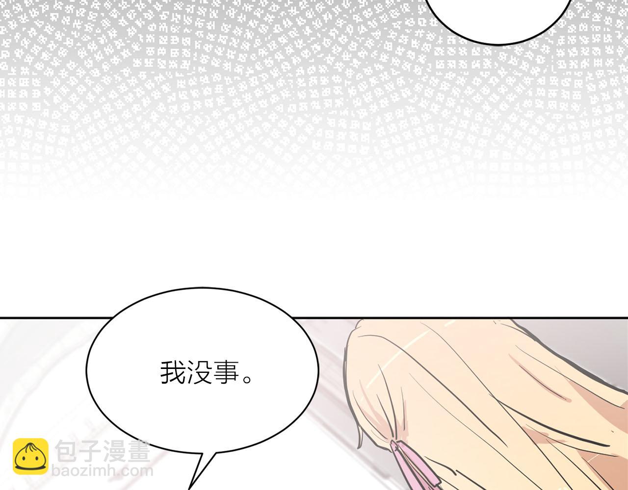 第27话 斗不过白莲花70