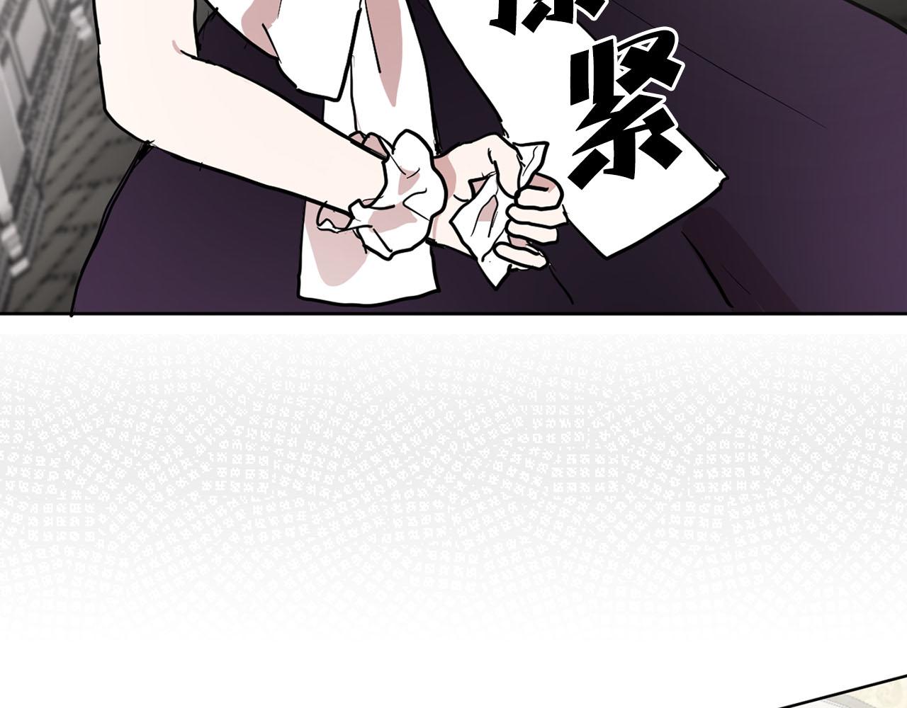 第27话 斗不过白莲花72