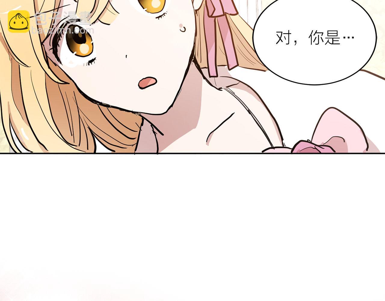 第27话 斗不过白莲花82