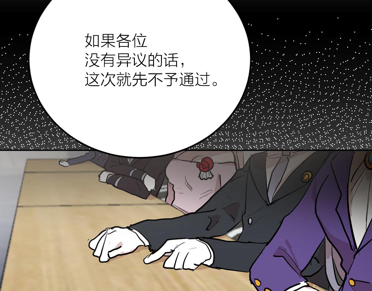 第27话 斗不过白莲花87