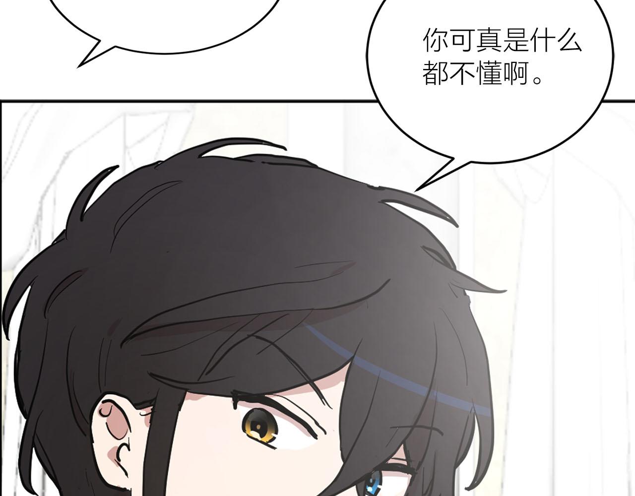第27话 斗不过白莲花89