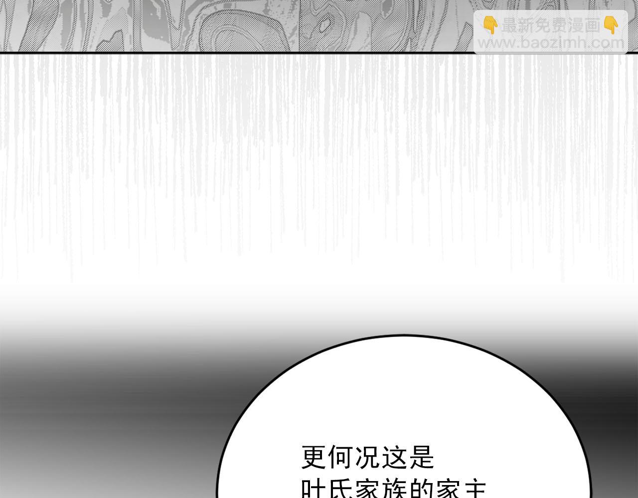 第27话 斗不过白莲花92