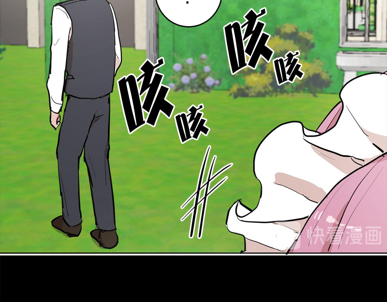 第29话 挑拨是非104