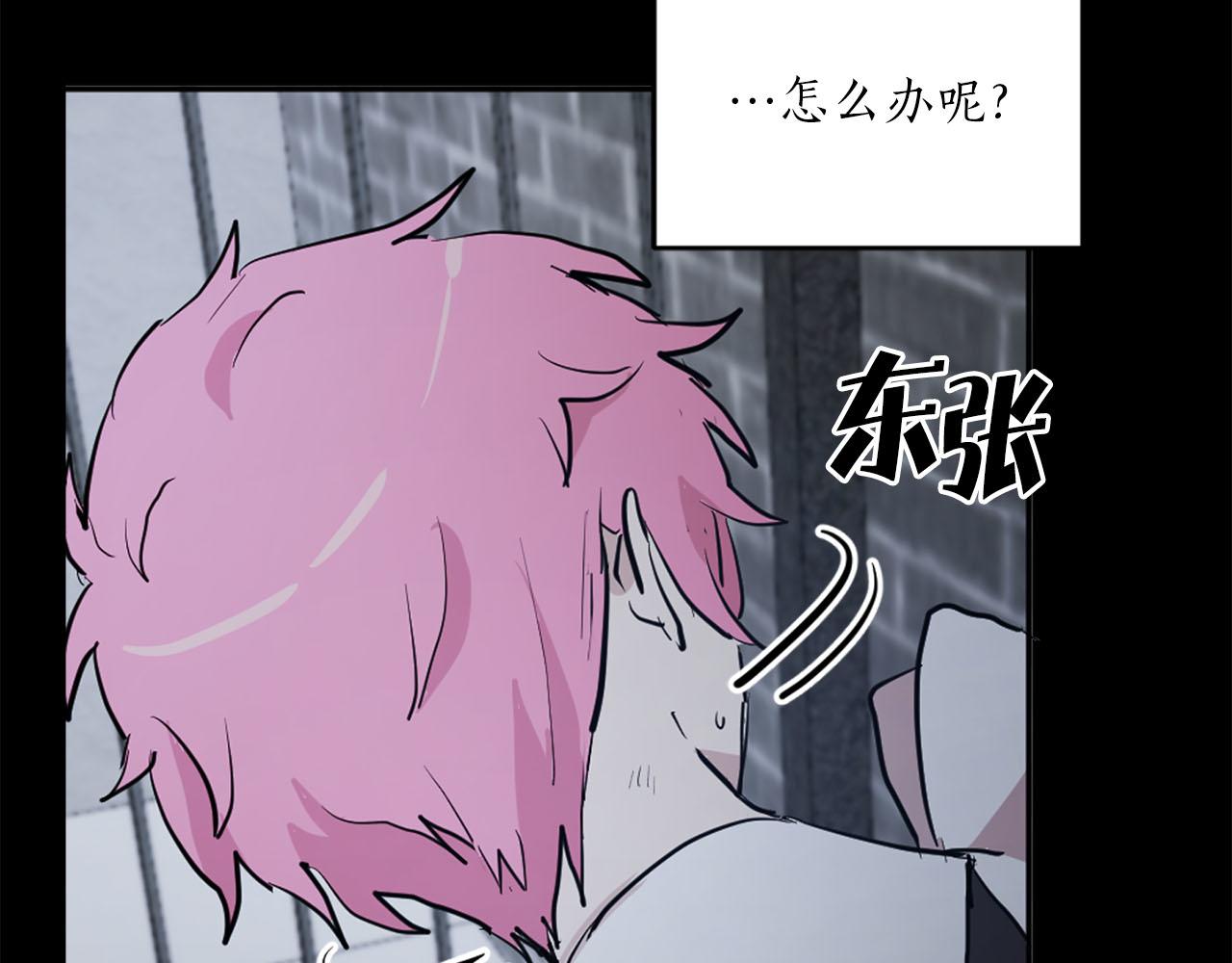 第29话 挑拨是非11