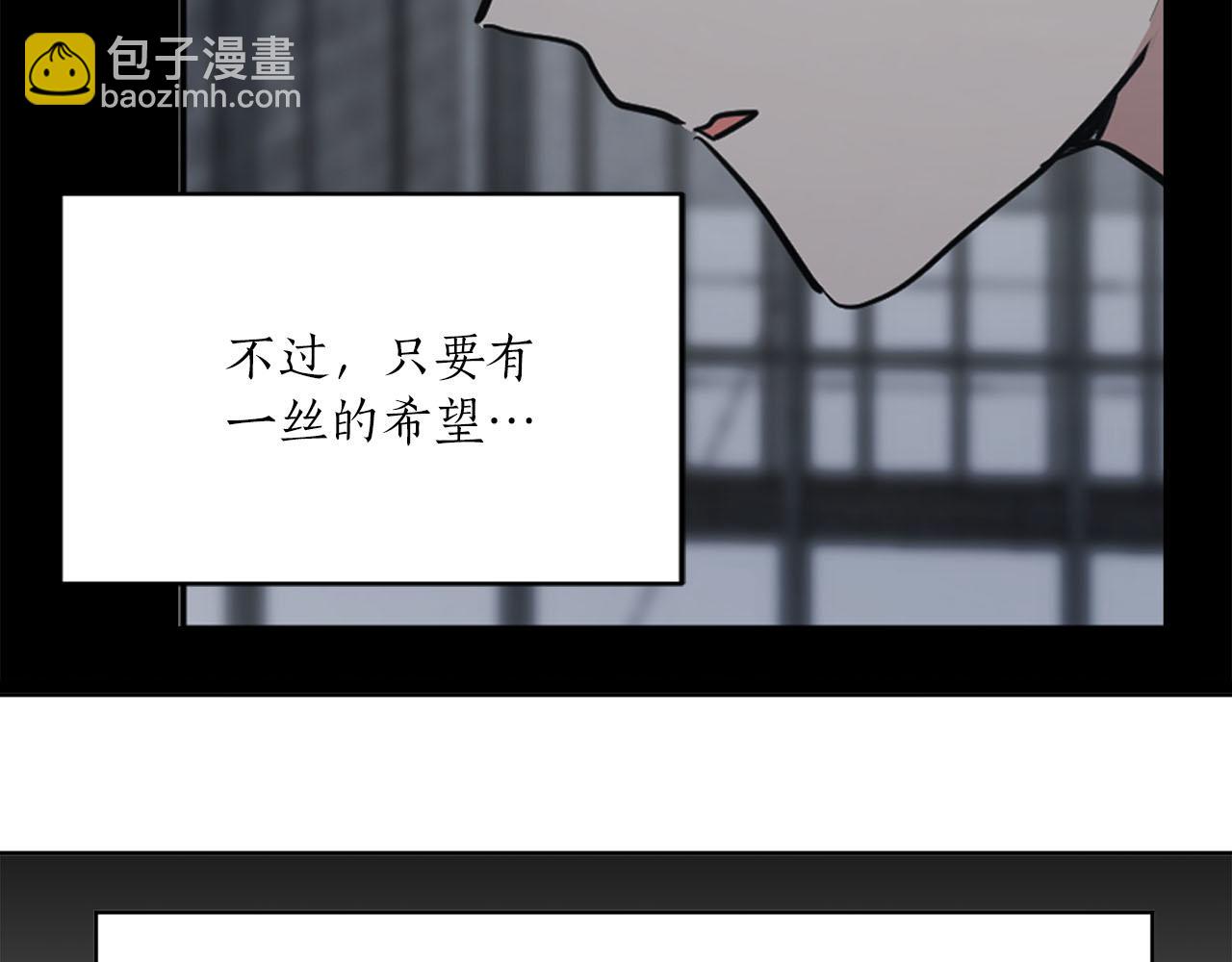 第29话 挑拨是非20