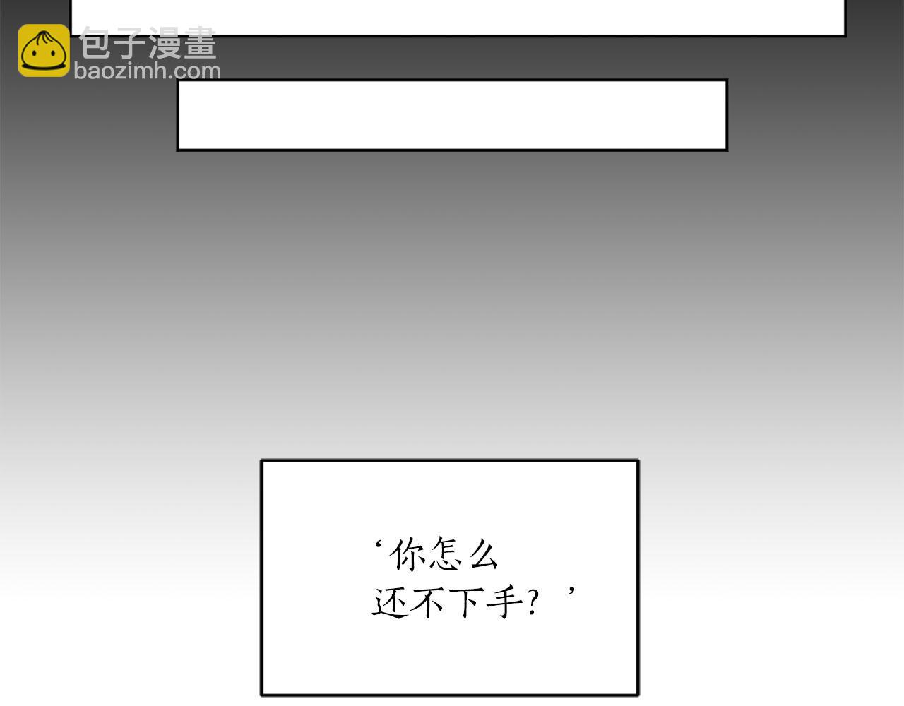 第29话 挑拨是非21