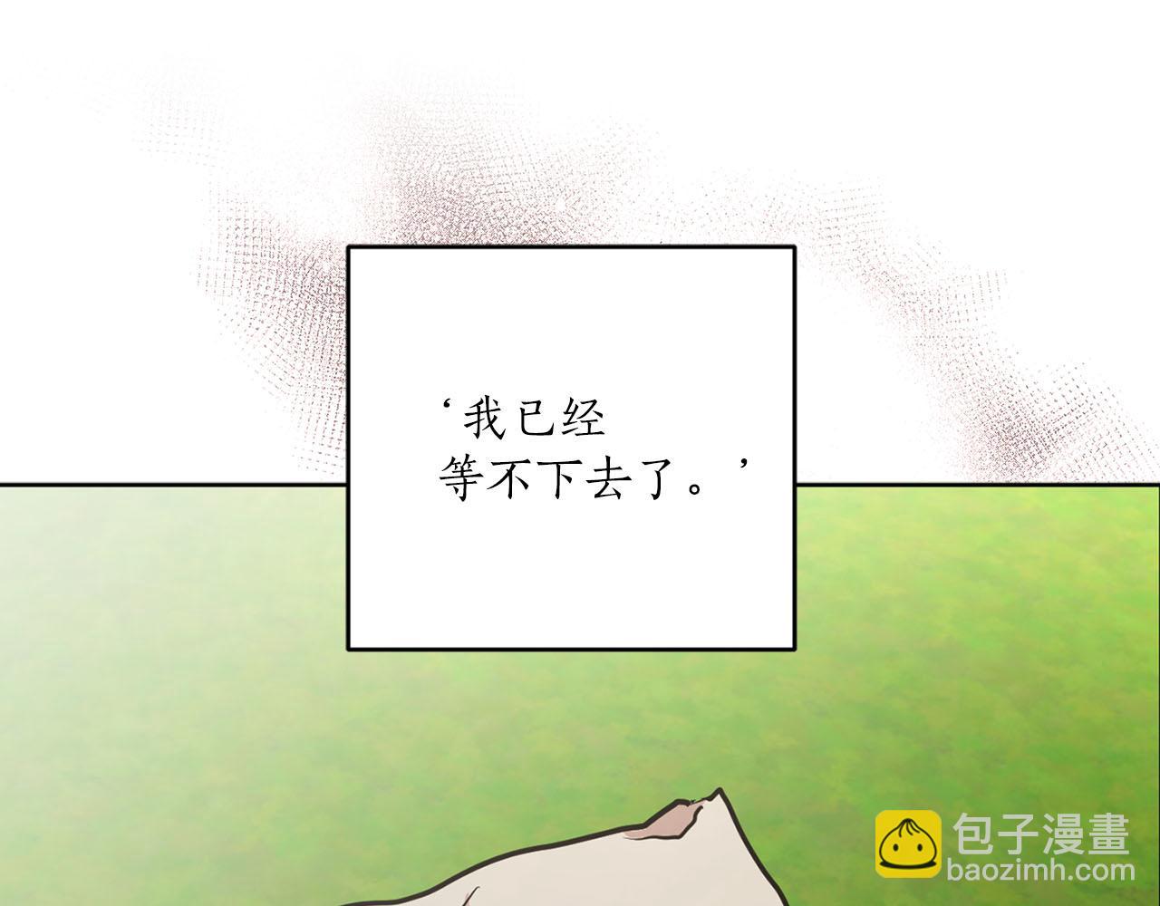 第29话 挑拨是非23