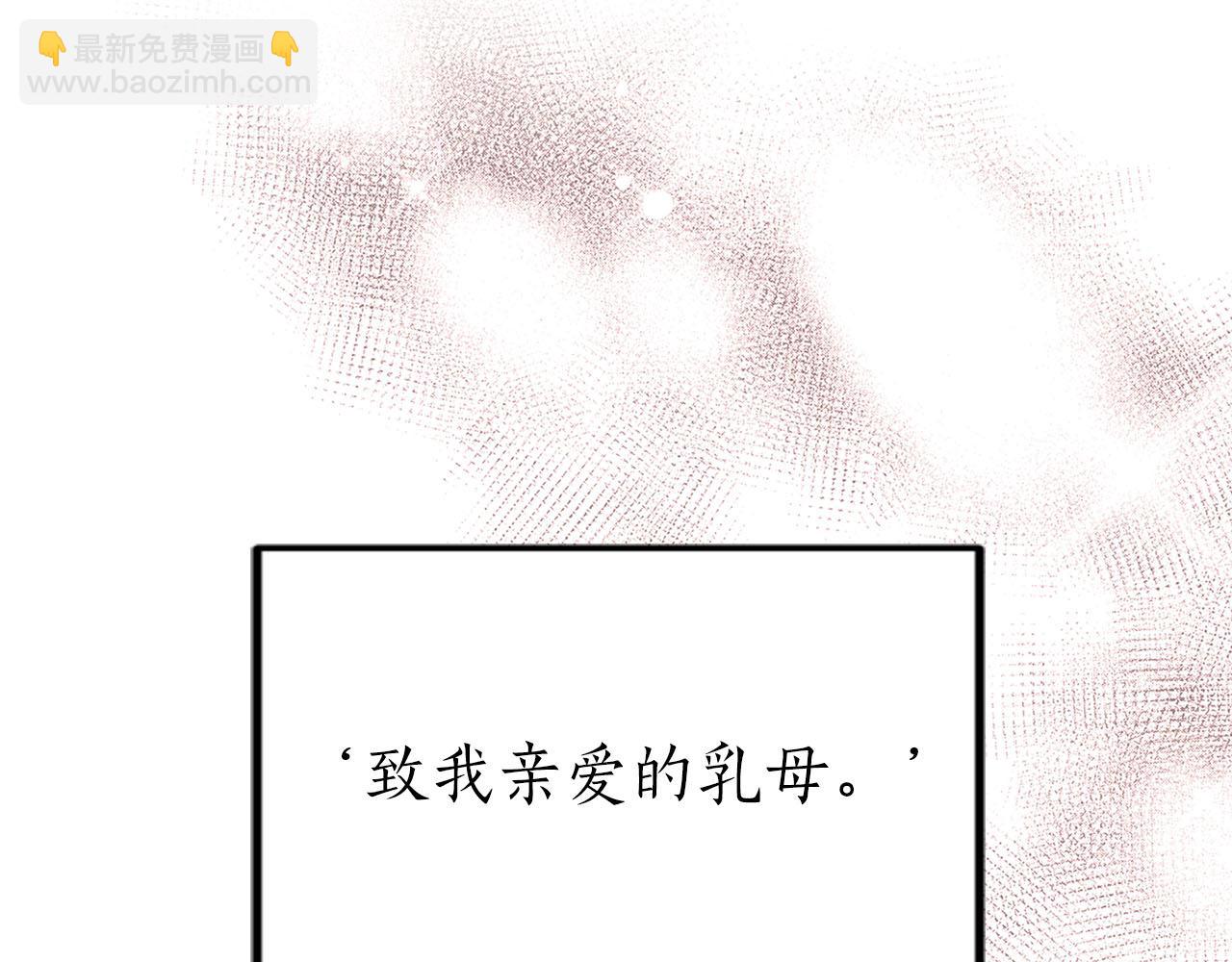 第29话 挑拨是非27
