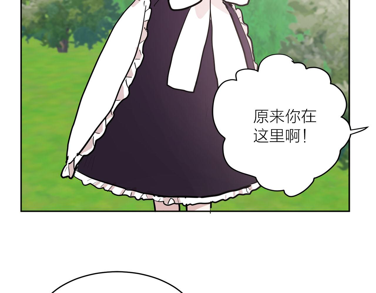 第29话 挑拨是非30
