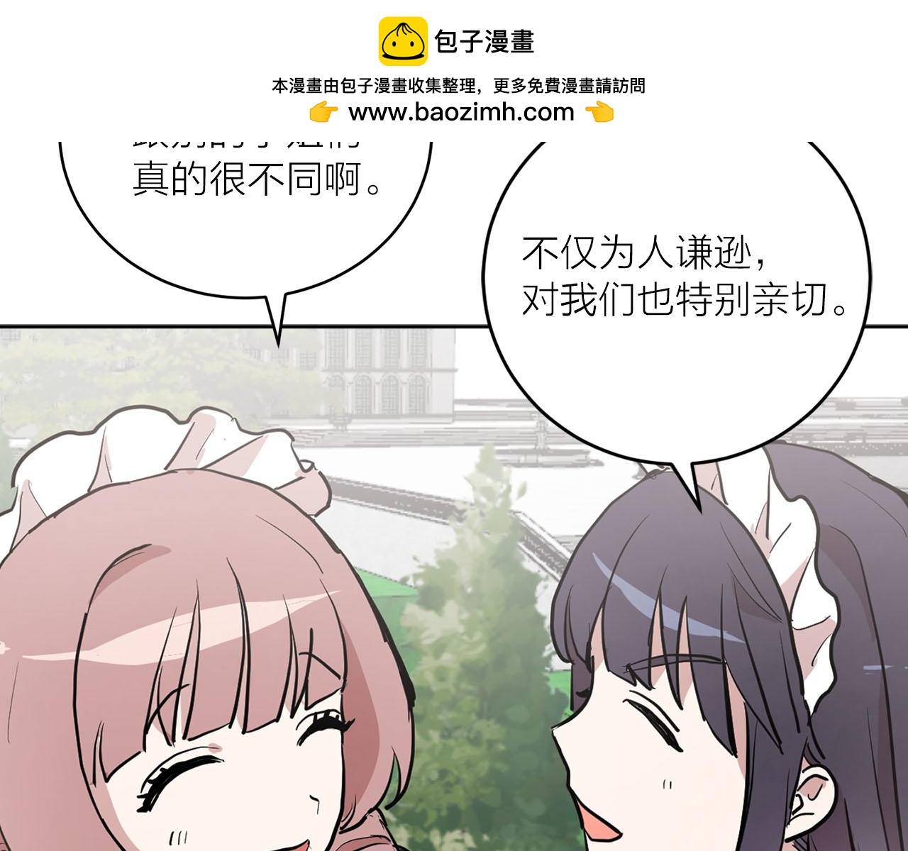 第29话 挑拨是非37