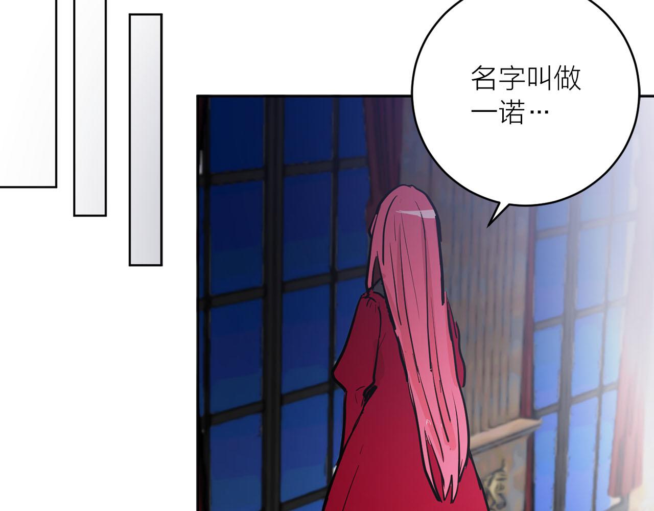 第29话 挑拨是非41