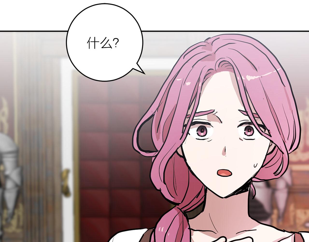 第29话 挑拨是非43