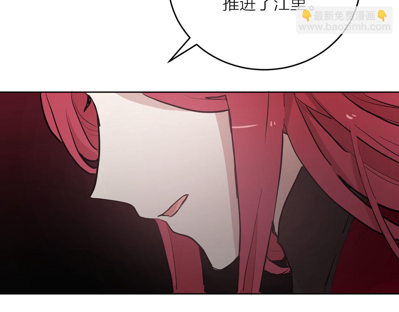 第29话 挑拨是非45